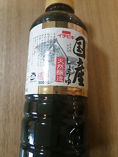 超格安価格 イチビキ 無添加国産しょうゆ 500mlペットボトル×8本入 送料無料 一般食品 醤油 調味料 PET こいくち 本醸造