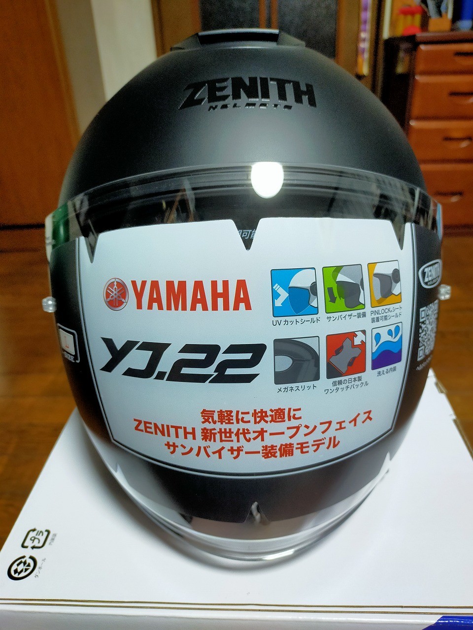 楽天市場】バイク ヘルメット ジェット ワイズギア ヤマハ YJ-22 