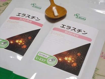 楽天市場】【リプサ公式】 エラスチン 約3か月分×2袋 C-237-2 送料無料 サプリメント ISA アイエスエー リプサ コラーゲン 配合  エイジングケア 《単品より10％お得》(サプリメント専門店アイエスエー) | みんなのレビュー·口コミ