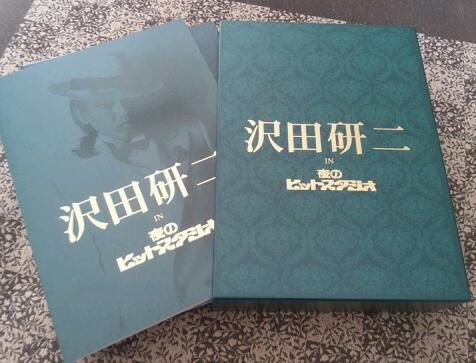 楽天市場】沢田研二 in 夜のヒットスタジオ [ 沢田研二 ](楽天ブックス