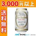 5000߰ʾ̵(24) ꥿֥ ԥ奢ɥե꡼ Υ󥢥륳ӡ  330ml ԥ奢ե꡼ ޥʥӥȥפξʥӥ塼ܺ٤򸫤