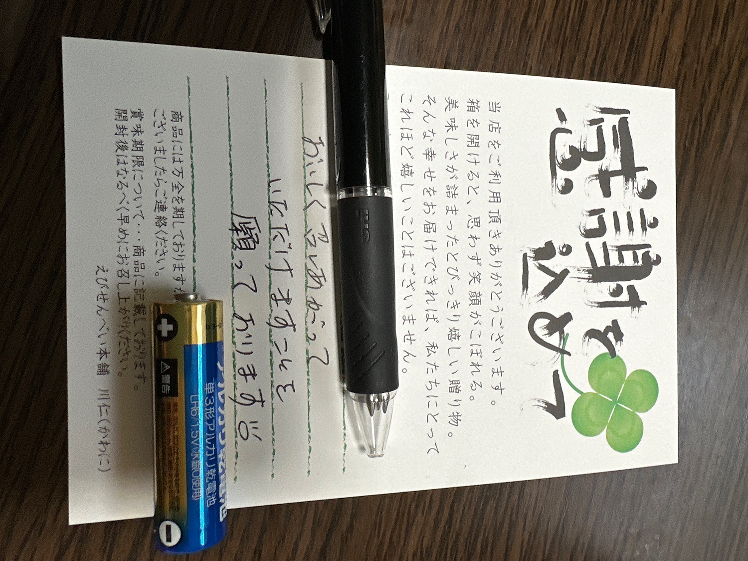 老舗のえびせん3袋セット 楽天年間ランキング2018スイーツ・お菓子 27位！ えびせんべい 福袋 3袋 セット 送料無料 北海道・沖縄は送料追加  2セットで1袋、3セットで2袋のおまけ♪ 保存食 せんべい 日持ち 食品 お返し 贈り物 お取り寄せ(えびせんべい本舗 川仁 ...