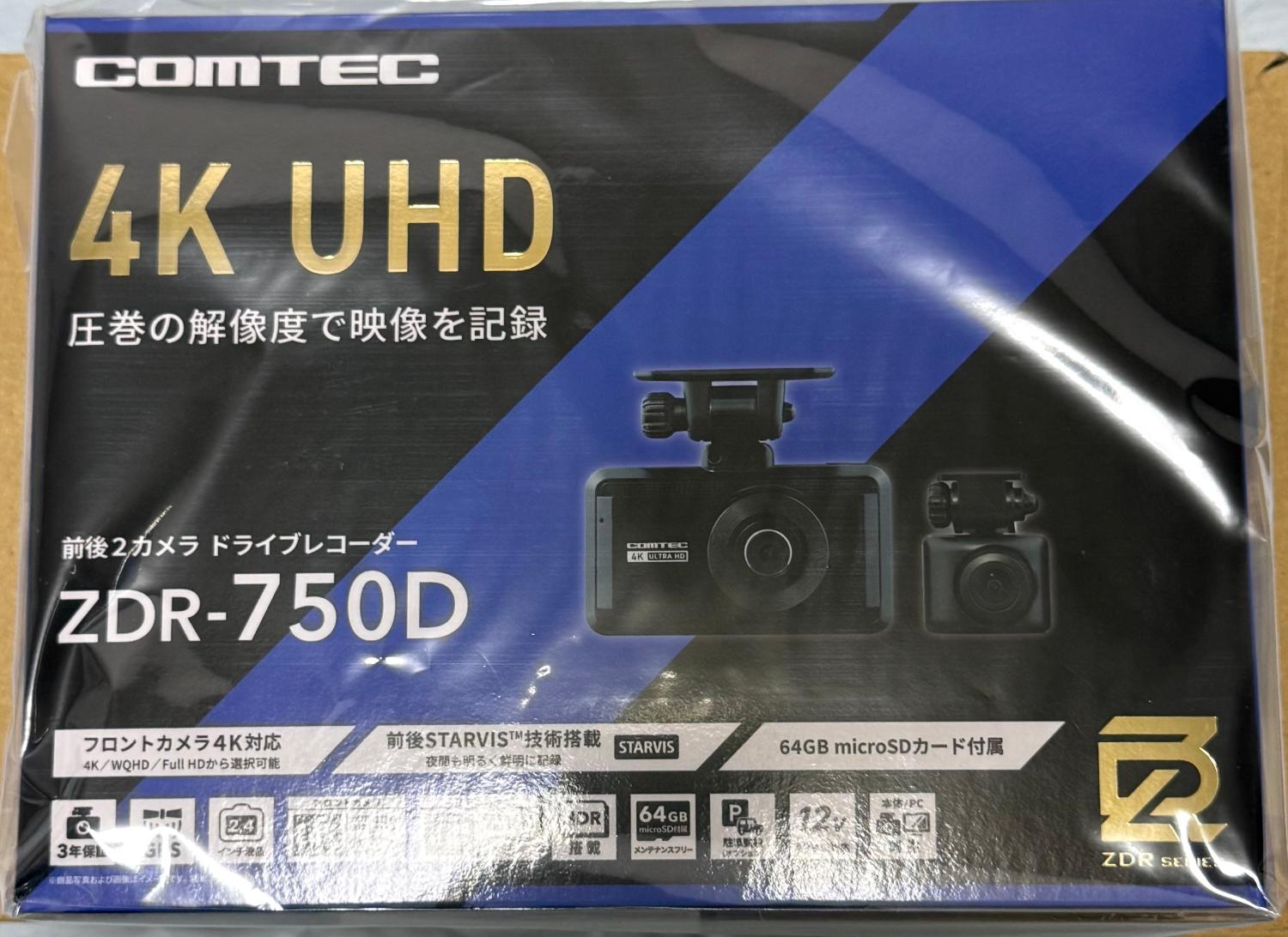 楽天市場】新商品 ドライブレコーダー 前後2カメラ コムテック ZDR