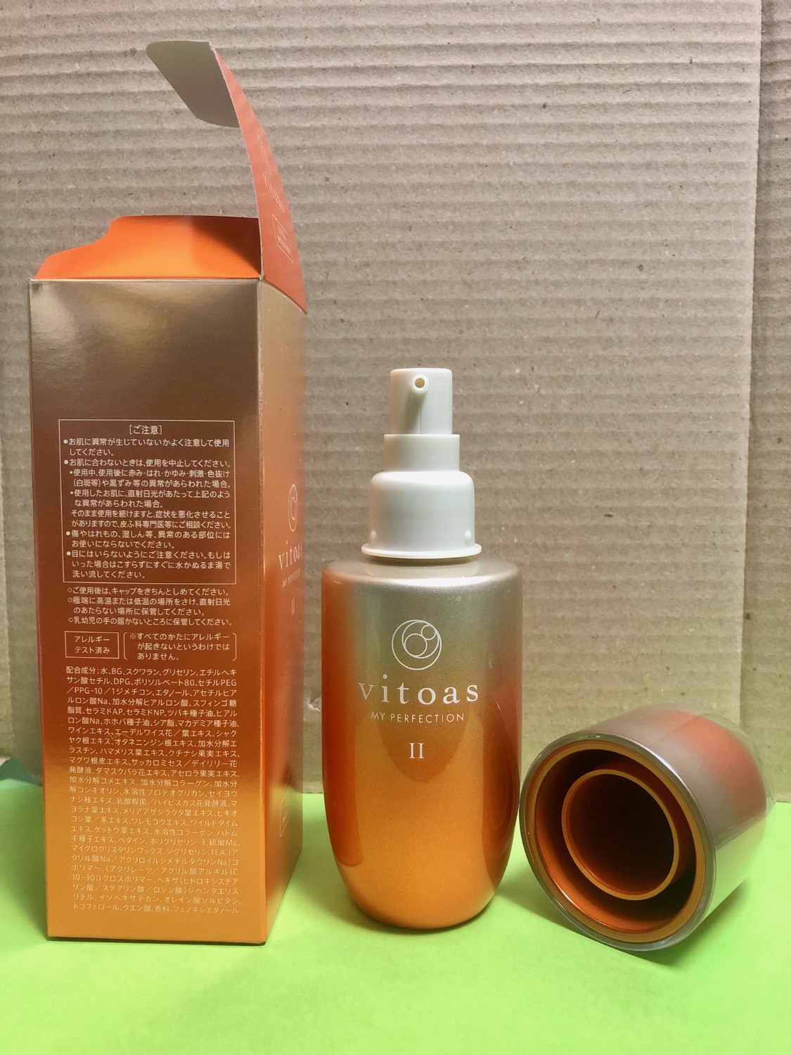 楽天市場】サントリー 公式 vitoas (ビトアス) マイパーフェク