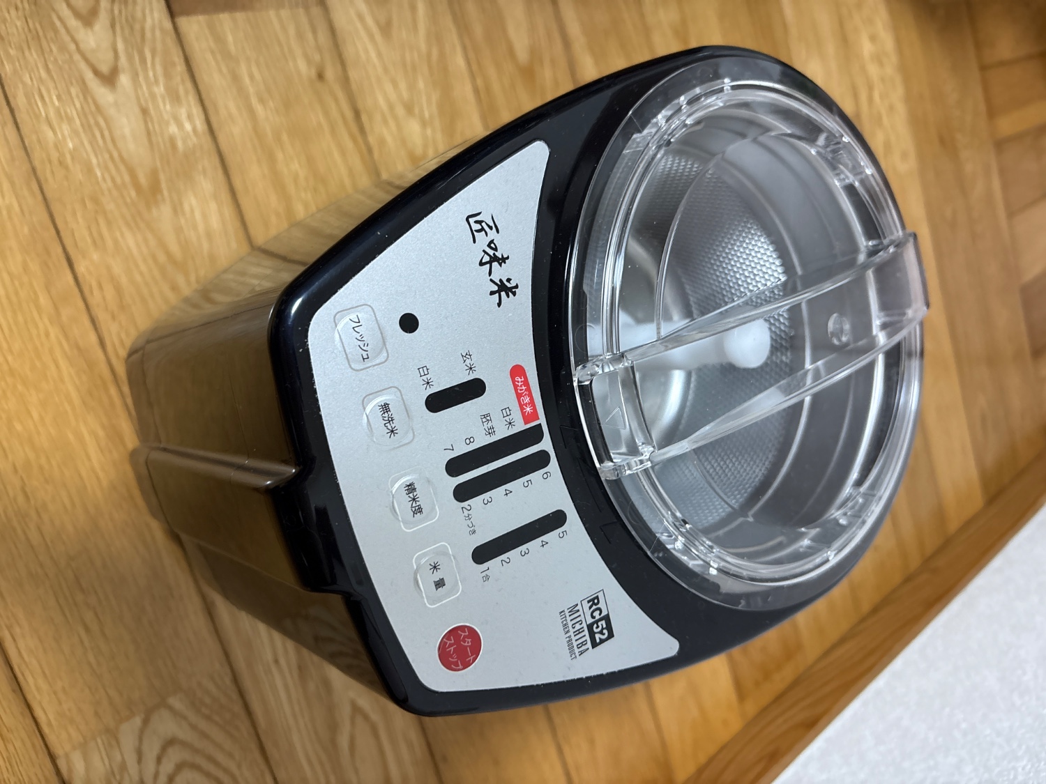 楽天市場】精米機 1〜5合 山本電気 匠味米 MB-RC52 白 黒 赤