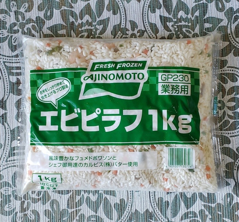 楽天市場】エビピラフ 1kg 604334(冷凍食品 業務用 おかず お弁当 軽食 朝食 バイキング 簡単 温めるだけ レンジ)(業務用食材  食彩ネットショップ) | みんなのレビュー・口コミ