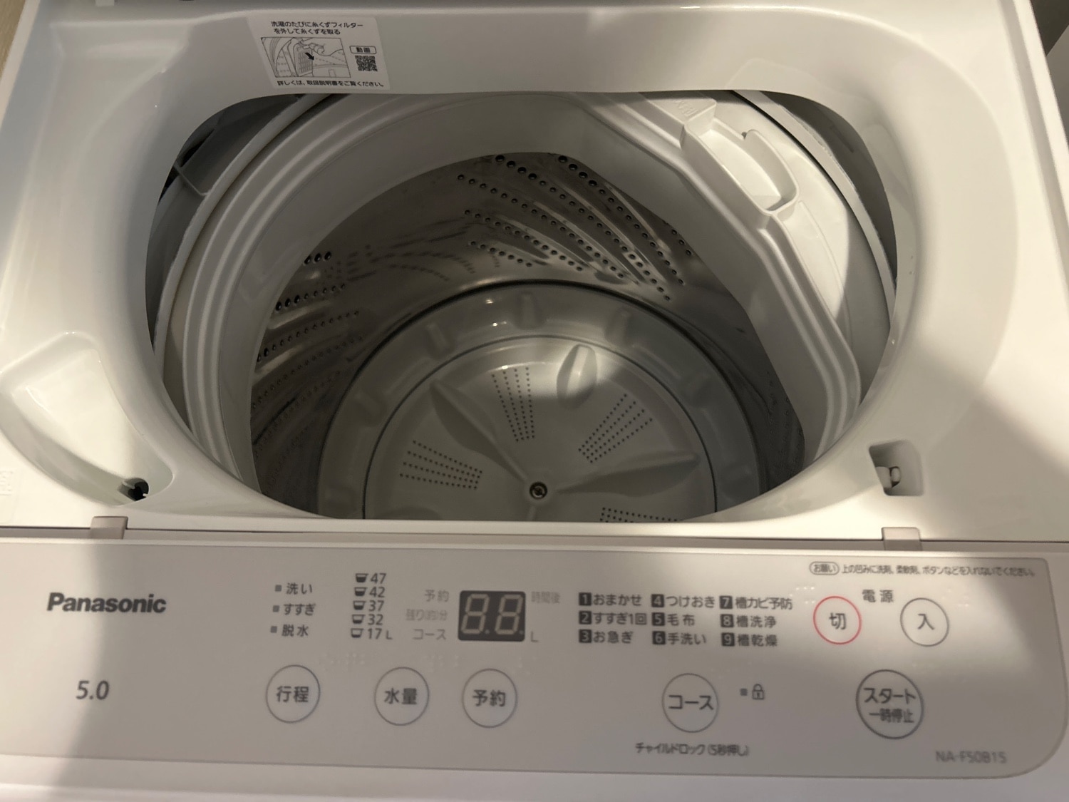 楽天市場】高年式 一人暮らし 家電セット 国産メーカー20〜23年 中古 