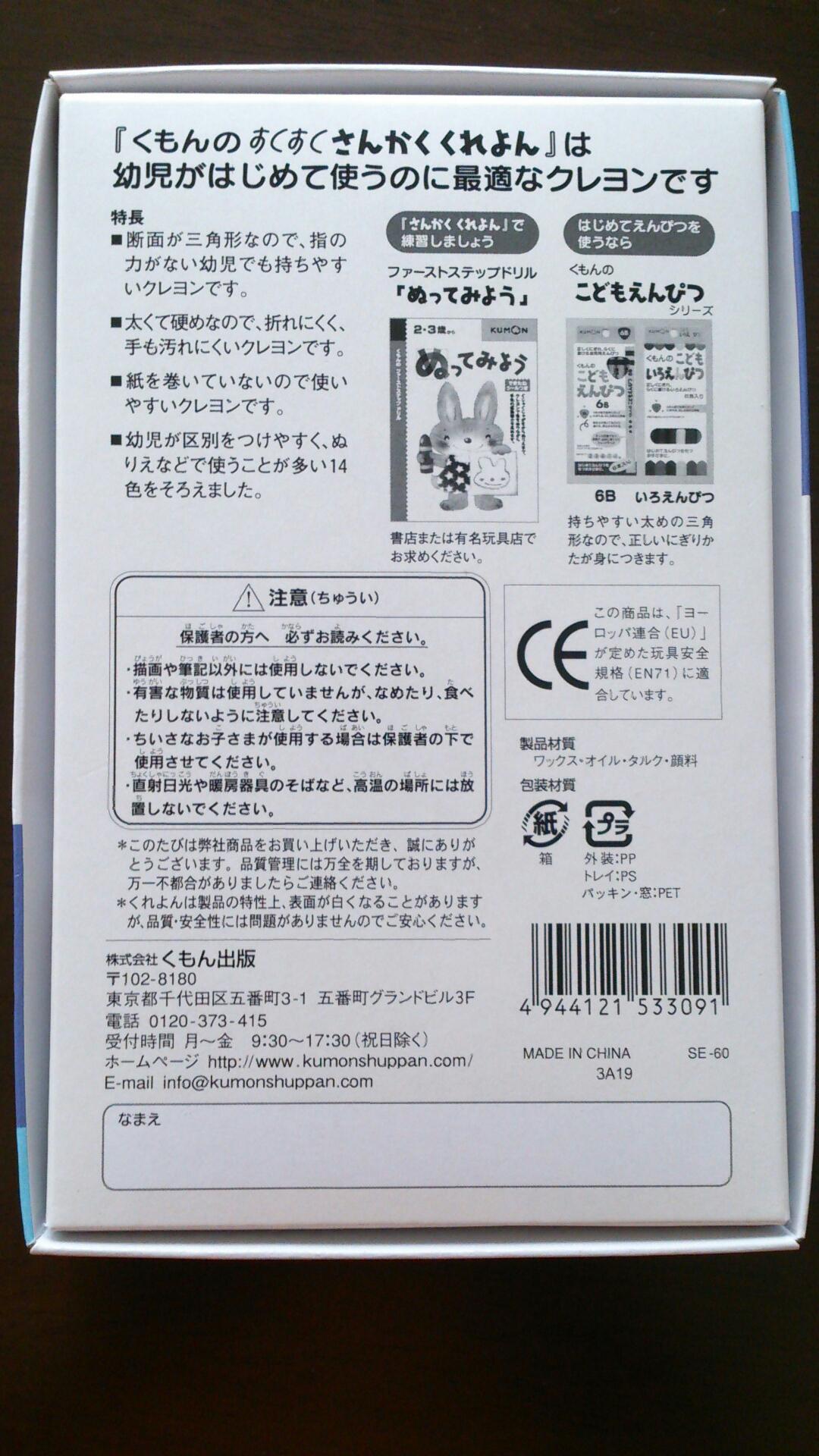 安心の定価販売 OKAMOTO様 リクエスト 8点 まとめ商品 - まとめ売り