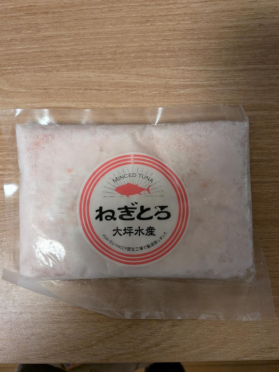 ふるさと納税 ネギトロ 焼津市 レビュー画像6