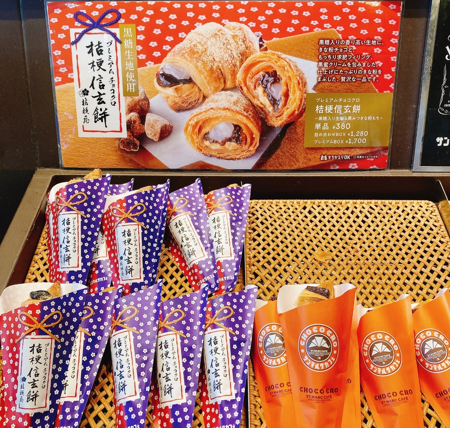 楽天市場】【楽券_eギフト】サンマルクカフェ 500円(楽券ショップ