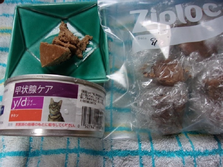 楽天市場】y/d 缶詰 チキン 甲状腺ケア猫用 特別療法食キャットフード