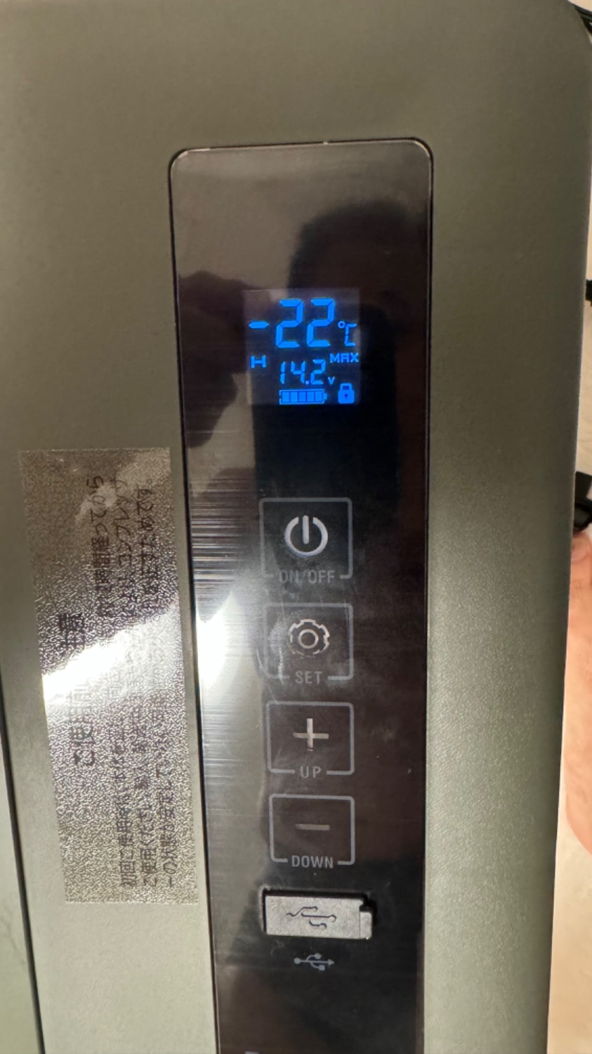 PowerArQ ICEBERG ポータブル冷蔵庫 車載冷蔵庫 レビュー画像10