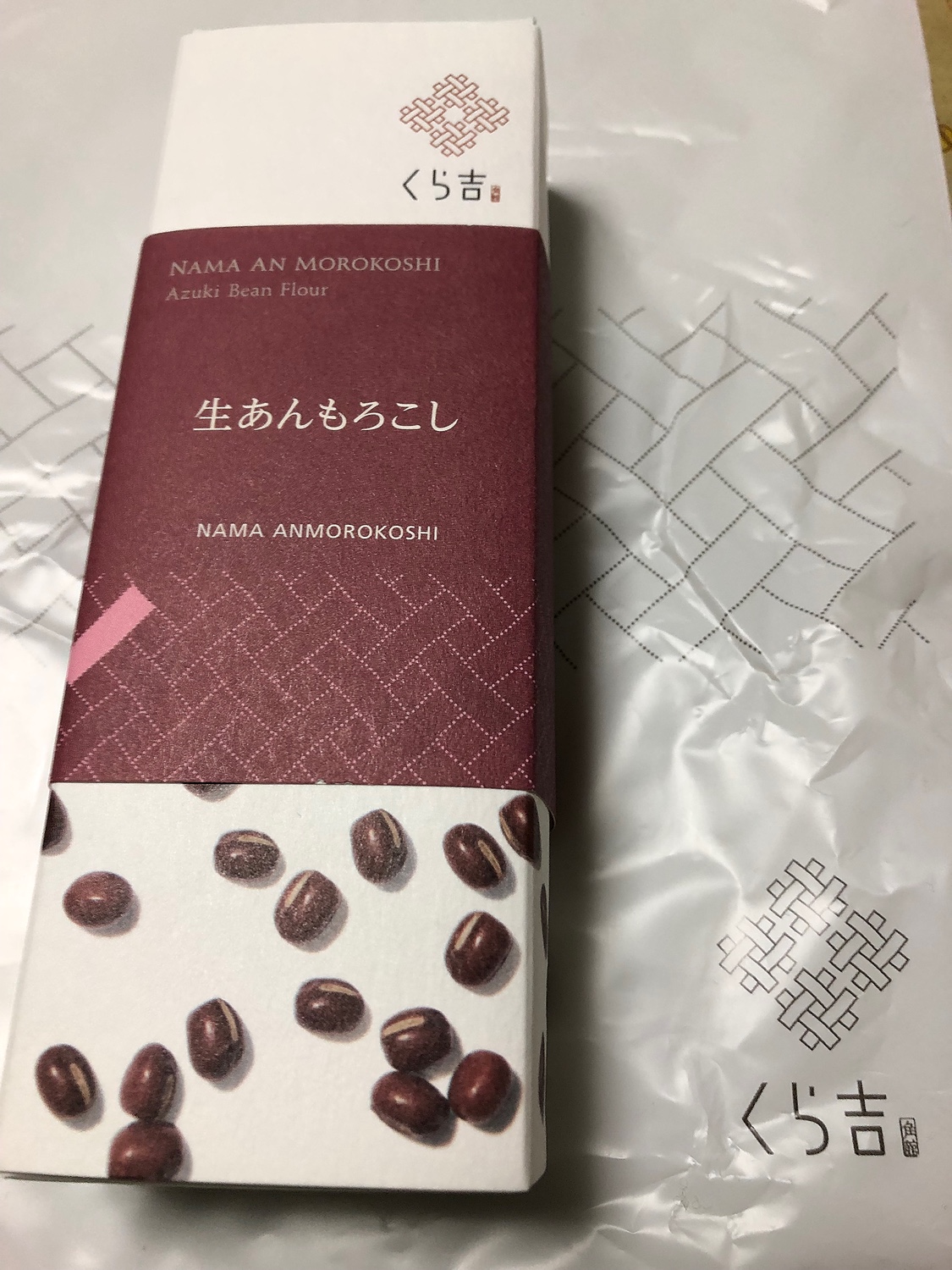 楽天市場】くら吉 生あんもろこし 2箱セット(生あん・四季)(秋田空港おみやげ広場あ・えーる) | みんなのレビュー・口コミ