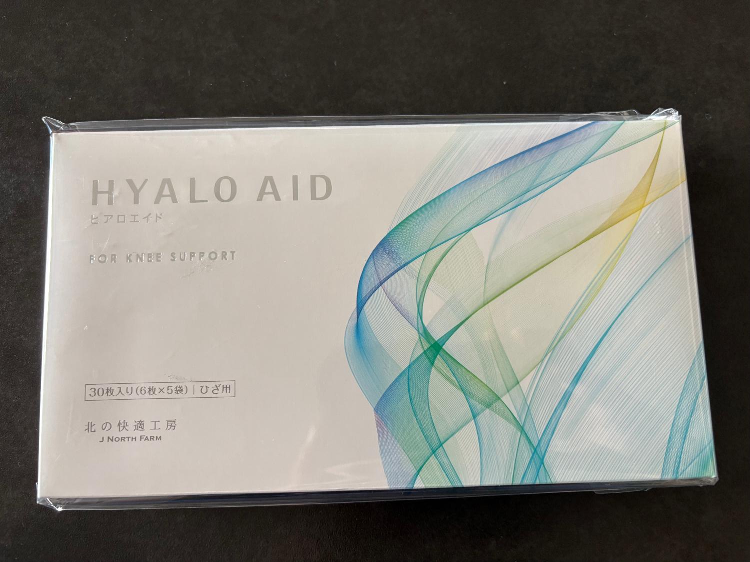 楽天市場】【10%OFFクーポン配布中】膝に貼るヒアルロン酸