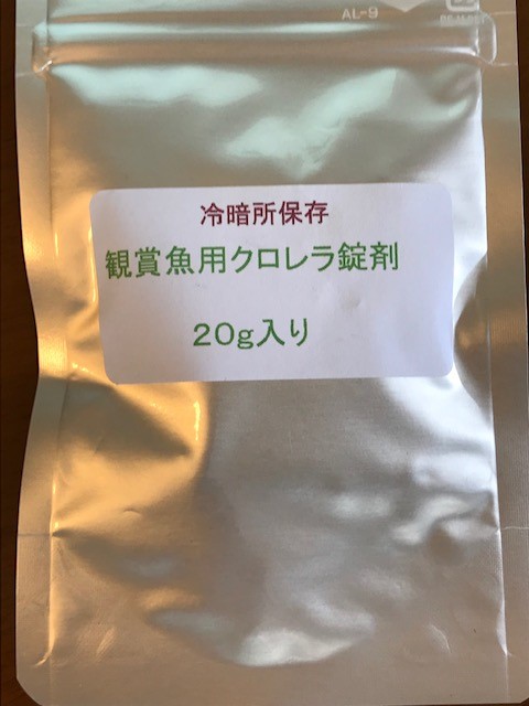 楽天市場】観賞魚用クロレラ 20g 約100粒 関東当日便(charm 楽天市場店)(2ページ目) | みんなのレビュー・口コミ