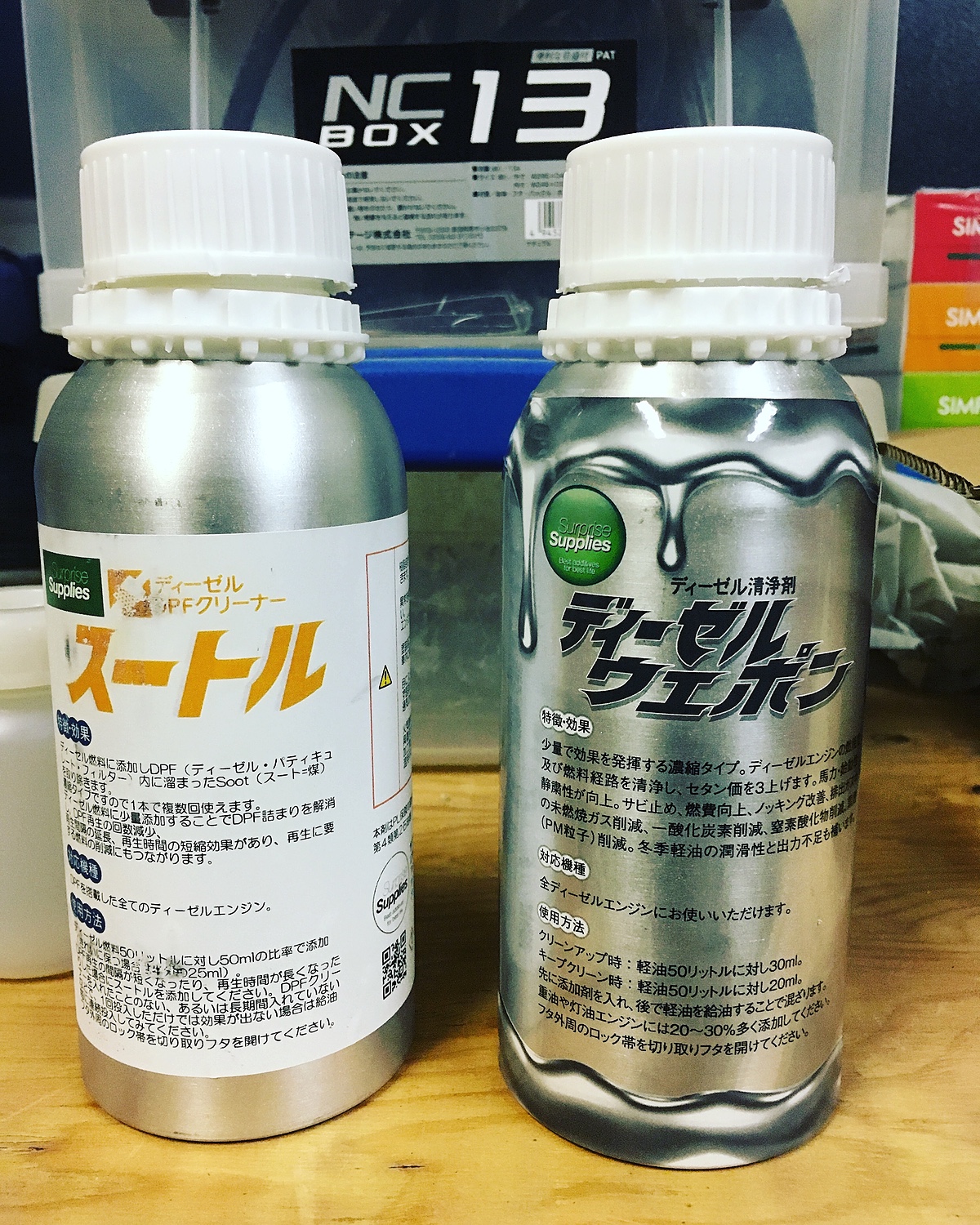 楽天市場】【2本セット/おまけ付】 ディーゼルウェポン 250ml 軽油をプレミアム化するエコ燃料添加剤 清浄剤(てんこ盛り！) |  みんなのレビュー・口コミ