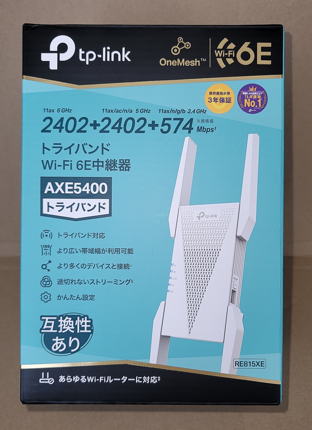 楽天市場】TP-Link WiFi6E WiFi6トライバンド無線LAN中継器 2402+2402+