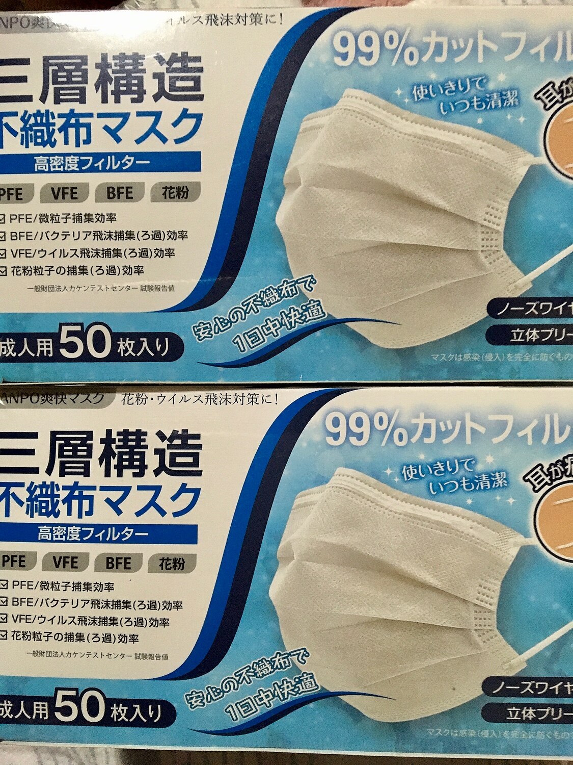 楽天市場 総合ランキング1位 40点以上クーポンで174円 マスク 不織布 カラー 50枚 立体マスク 枚 カケン 血色マスク 不織布マスク 小さめ 女性 子供 大人 3dマスク カラー マスク 柄 ピンク 使い捨て アソート 使い捨てマスク 耳痛くない 飛沫 花粉 風邪 Ny263