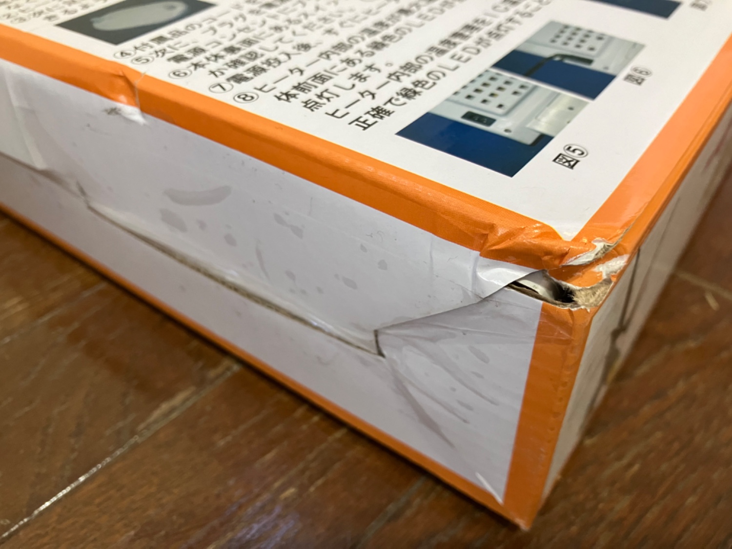 楽天市場】遠赤外線 マイカヒーターII 60W 鳥 小動物 保温