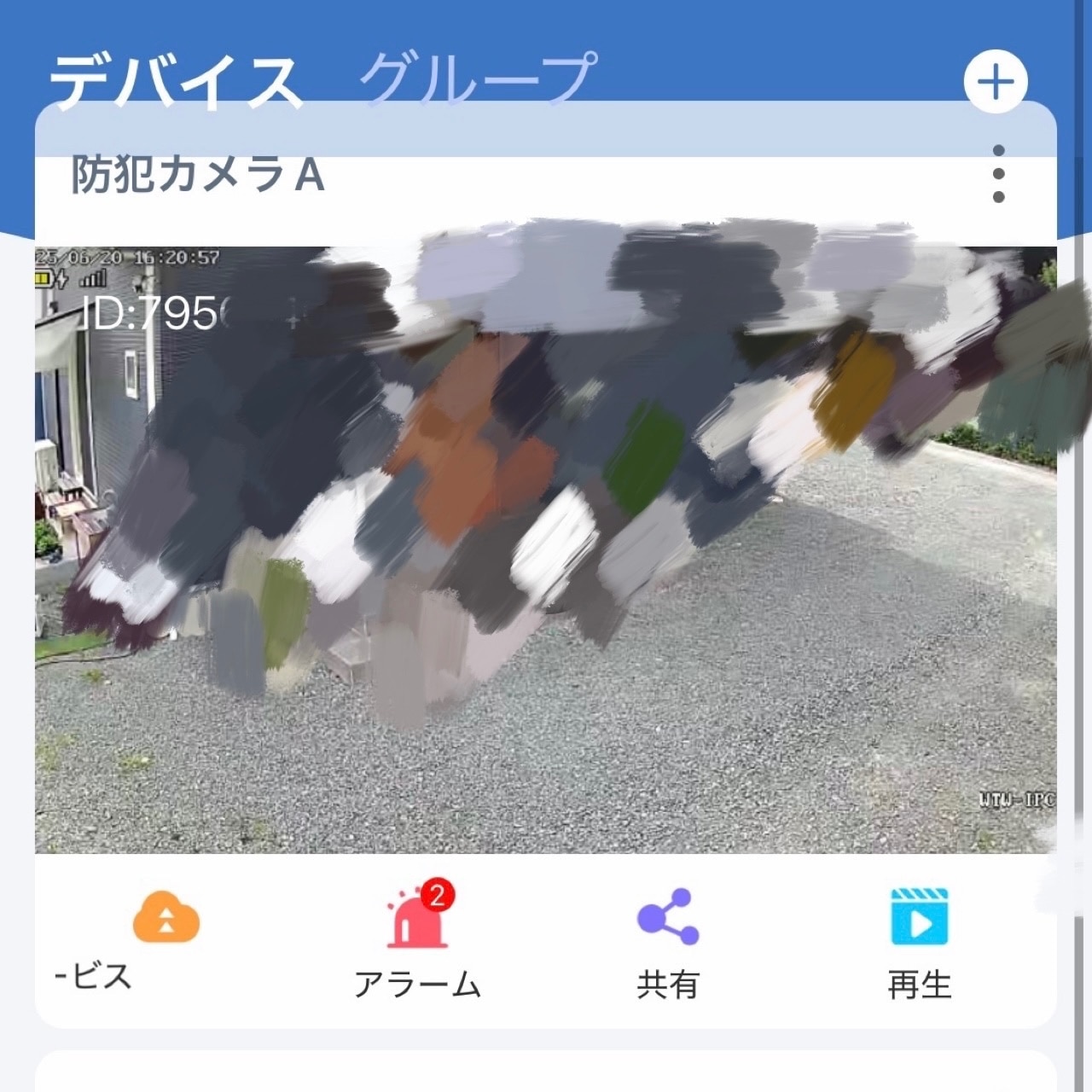 防犯カメラ ソーラー防犯カメラ WTW塚本無線 レビュー画像5