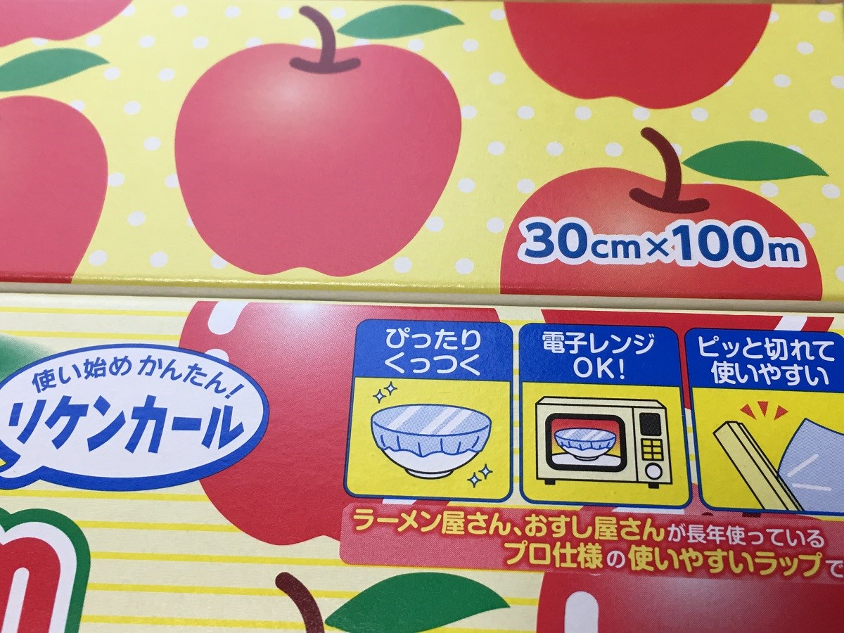 送料無料/新品】 お一人様1個限り特価 リケンテクノス リケンたっぷり100m 30cm×100M 食品ラップ discoversvg.com