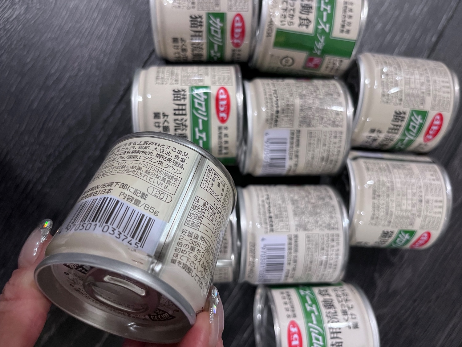 楽天市場】デビフ カロリーエース プラス 猫用流動食(85g*24缶セット