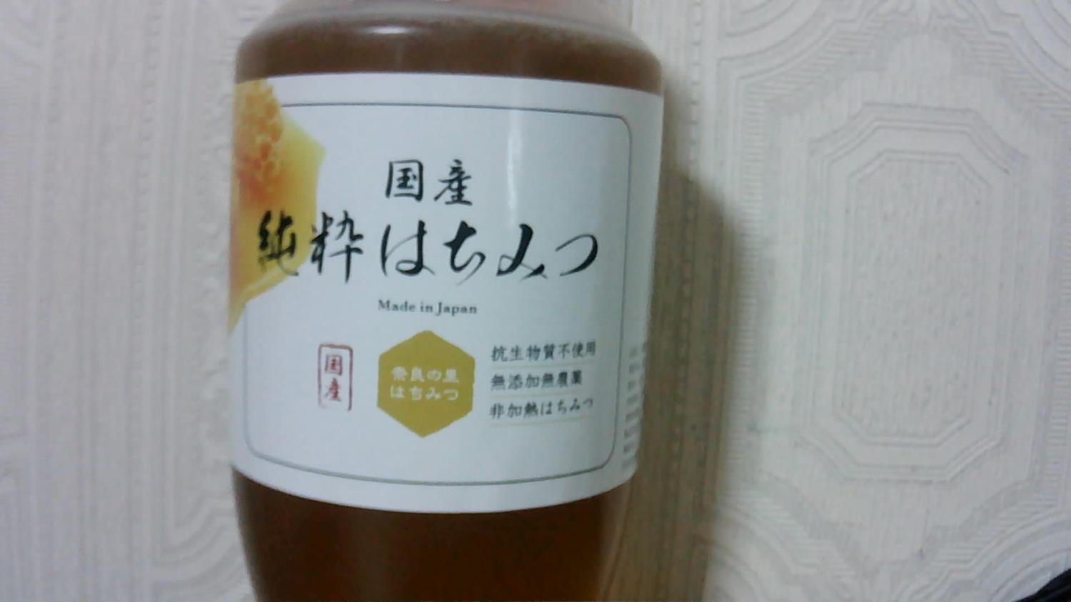 楽天市場】＼3本購入で1本プレゼント／国産はちみつ やまと養蜂堂
