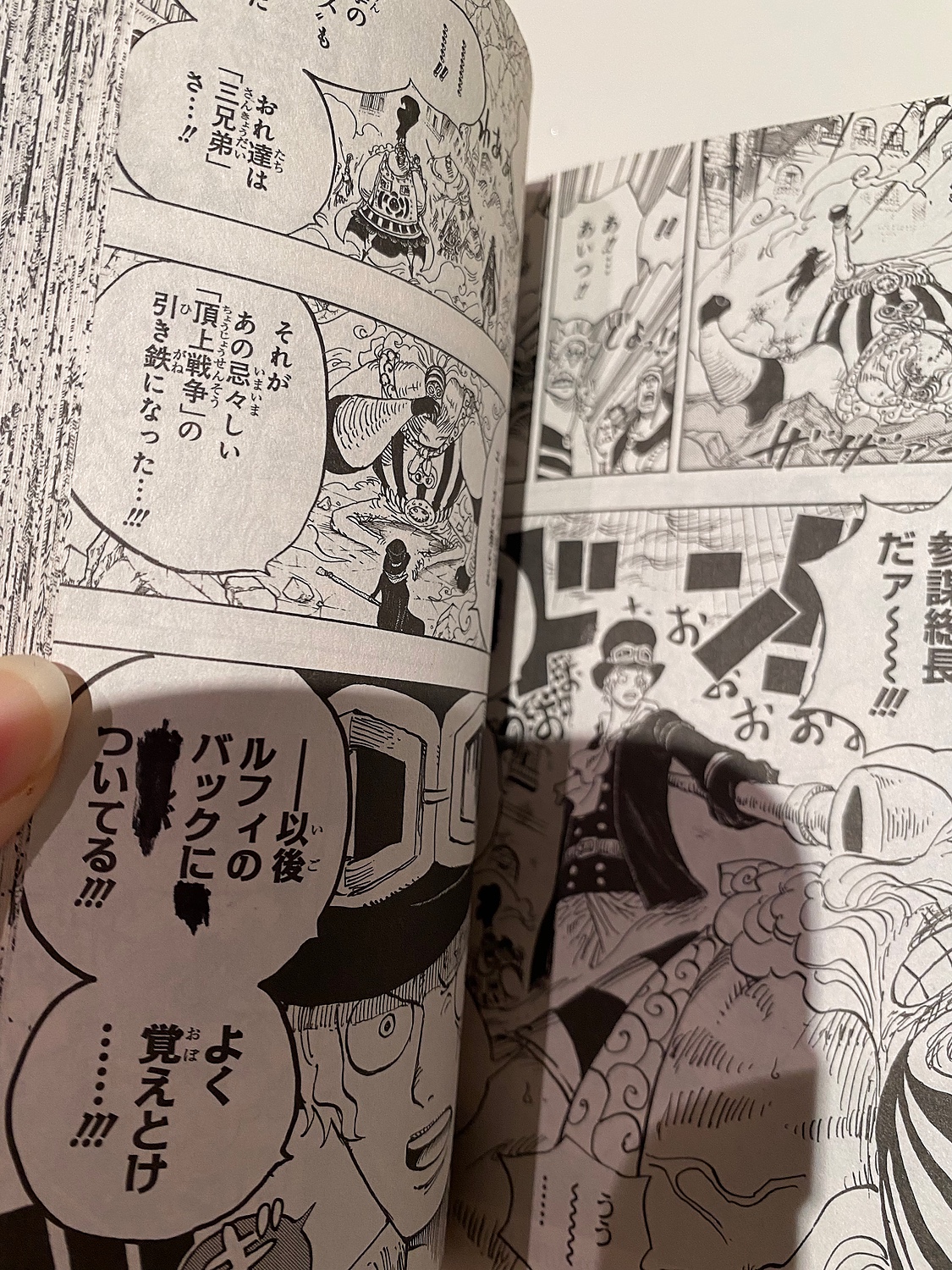 ONE PIECE ワンピース 全巻 1〜104巻 漫画 全巻セット 漫画 全巻セット