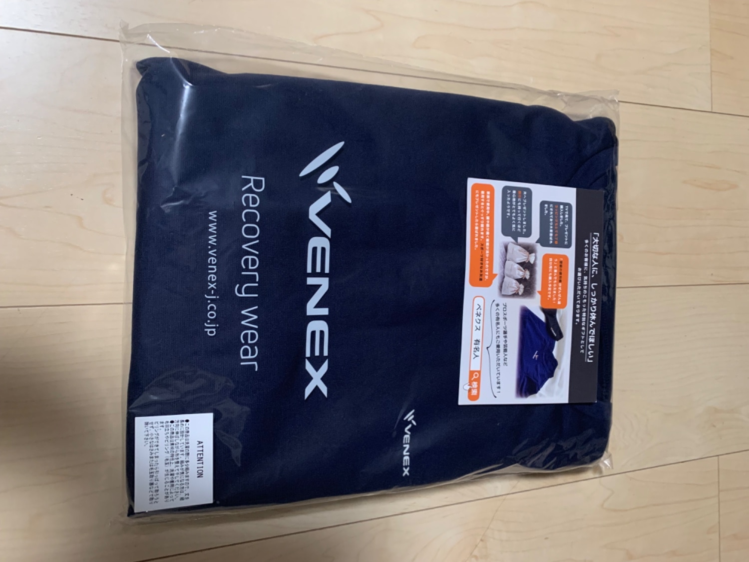 #ベネクス #VENEX #リカバリーウェア レビュー画像5