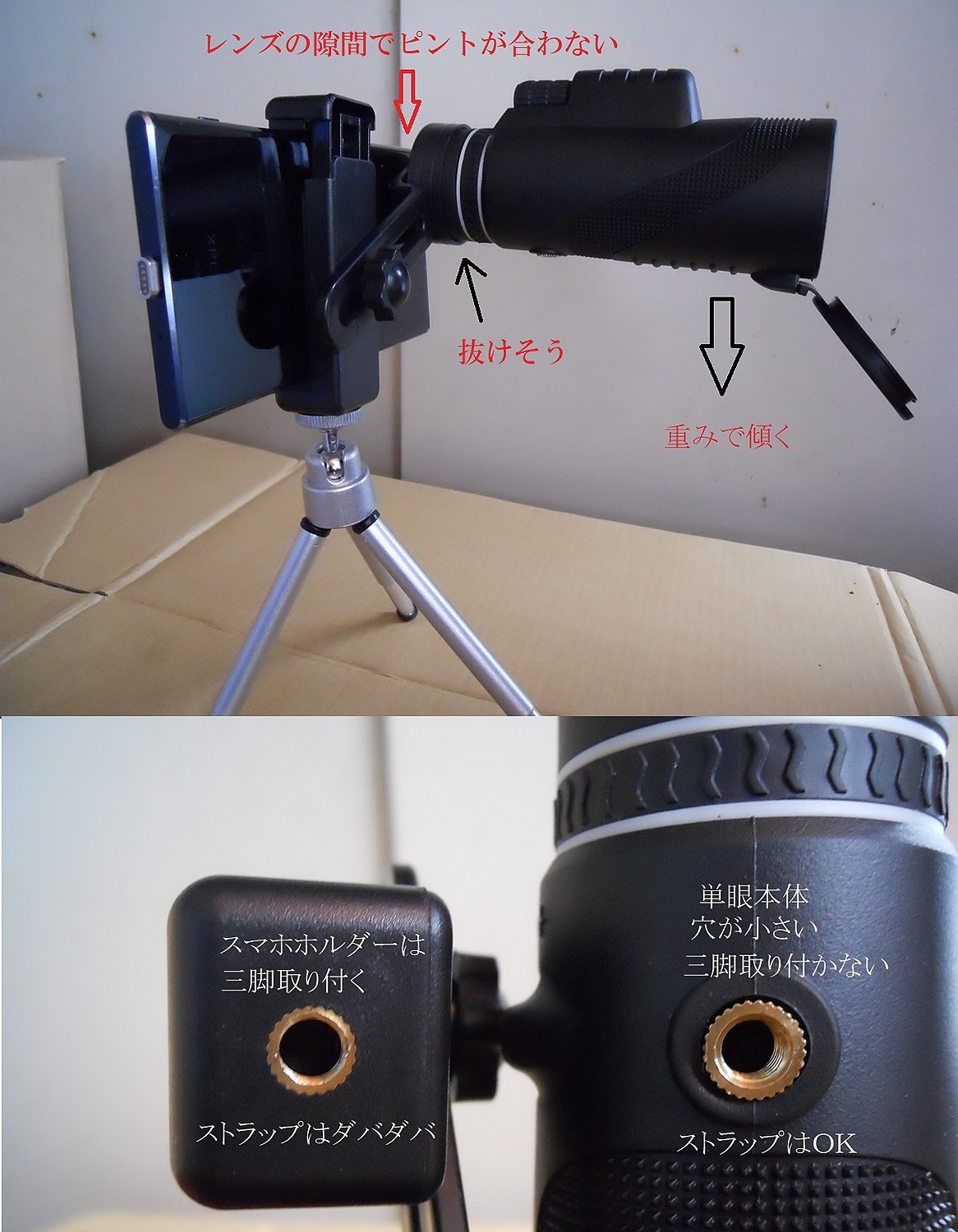 WEB限定】 単眼鏡 望遠鏡 40x60 高倍率 三脚付き ズーム望遠レンズ スマホ 望遠レンズ 小型 軽量 防塵 防水 TANGABO  materialworldblog.com