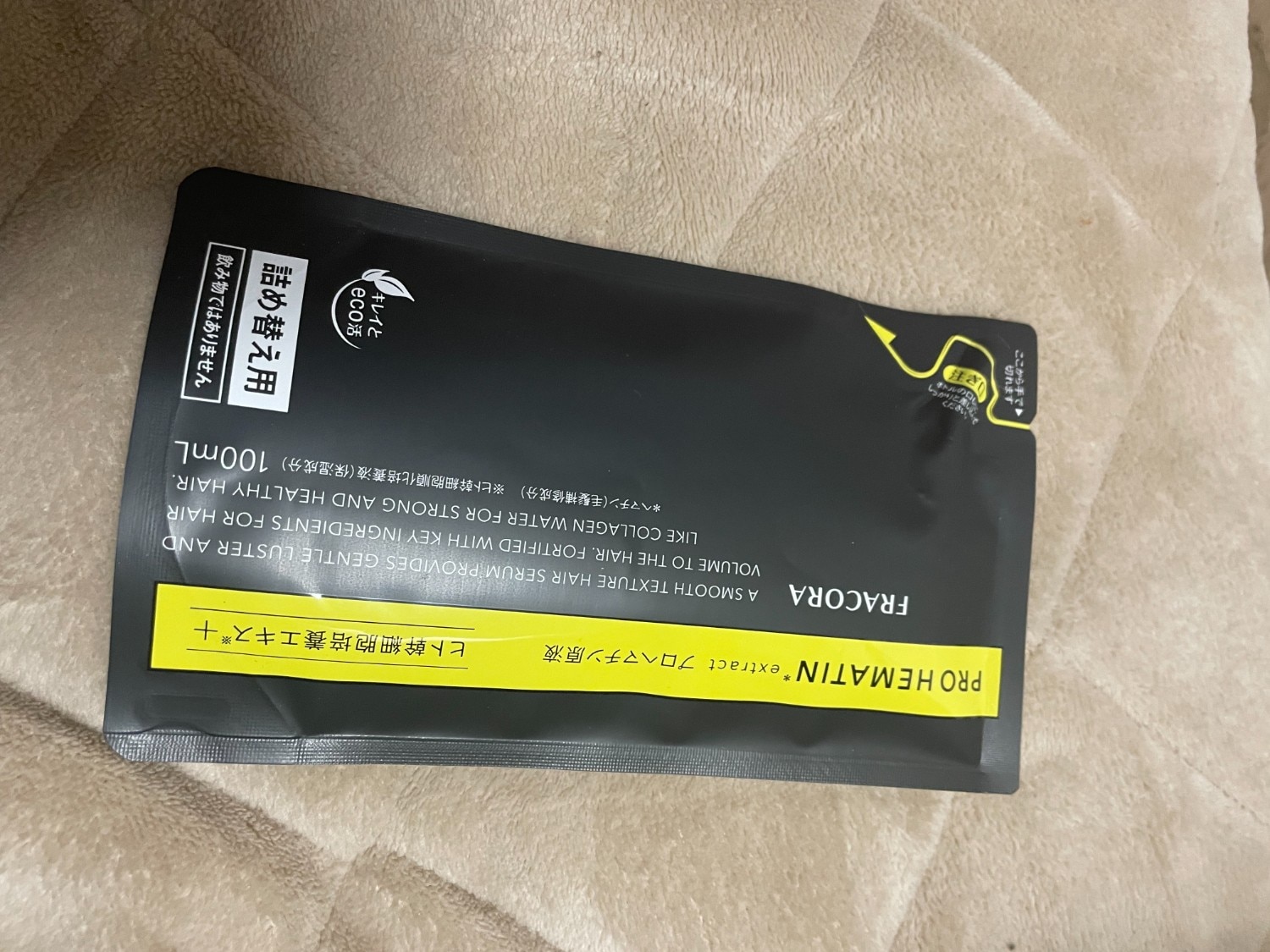 楽天市場】【スーパーSALE限定最大25％OFF＆P10倍】ヘマチン 原液