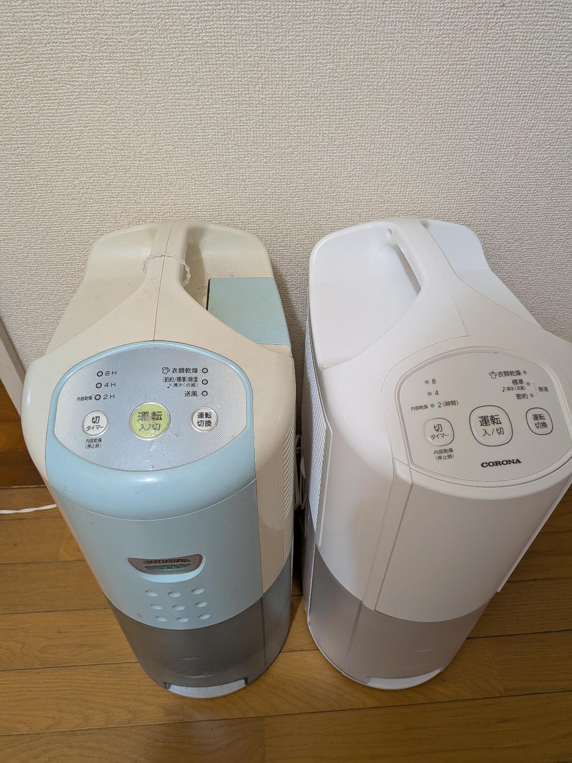 楽天市場】除湿機 衣類乾燥除湿機 コンプレッサー式 コロナ コンパクト