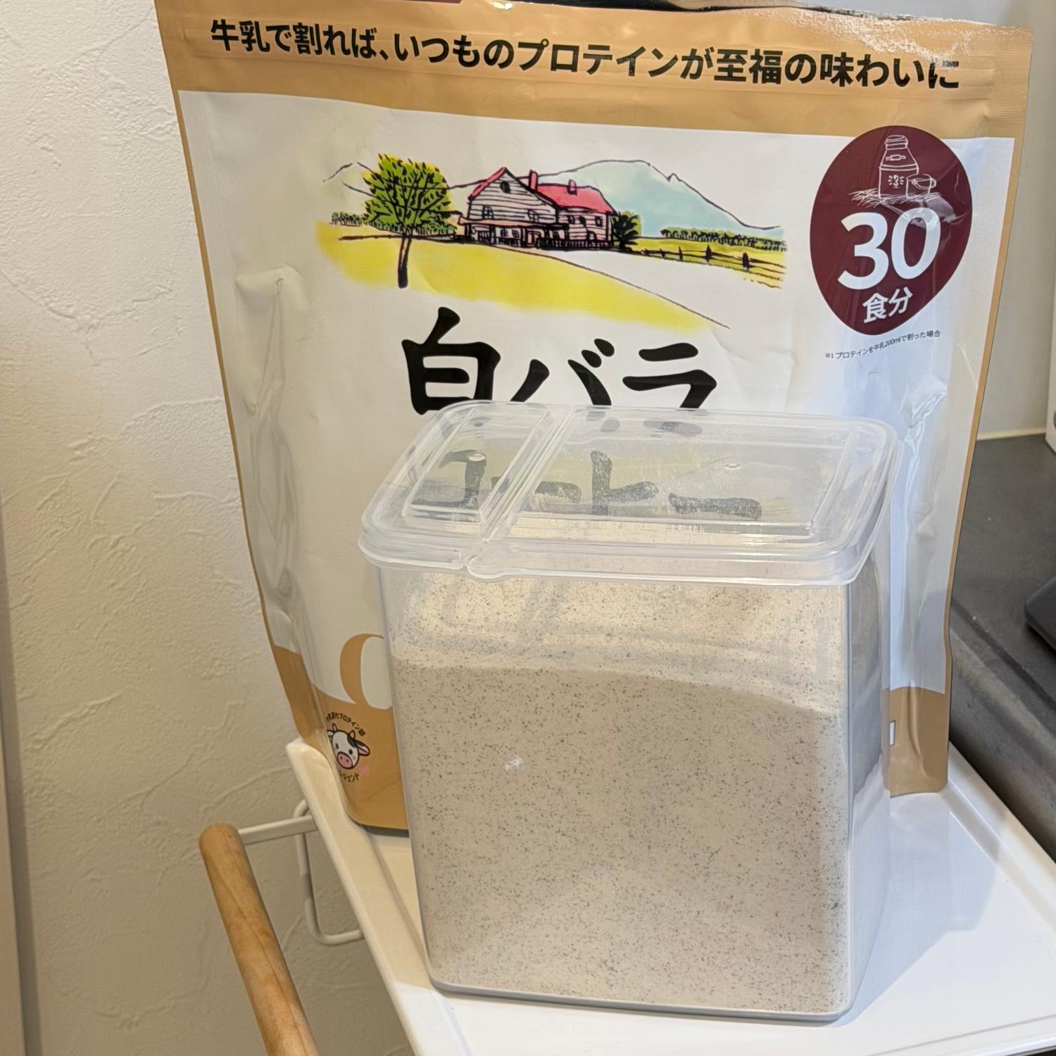 白バラコーヒー 600ｇ(30食分)×４袋 白バラコーヒー 600g(30食分)×4袋 - メルカリ