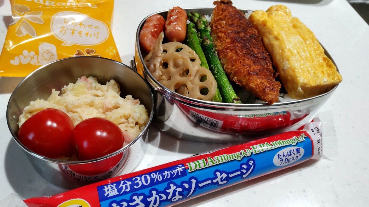 楽天市場】zebra（ゼブラ）ステンレス ランチボックス 16cm 弁当箱