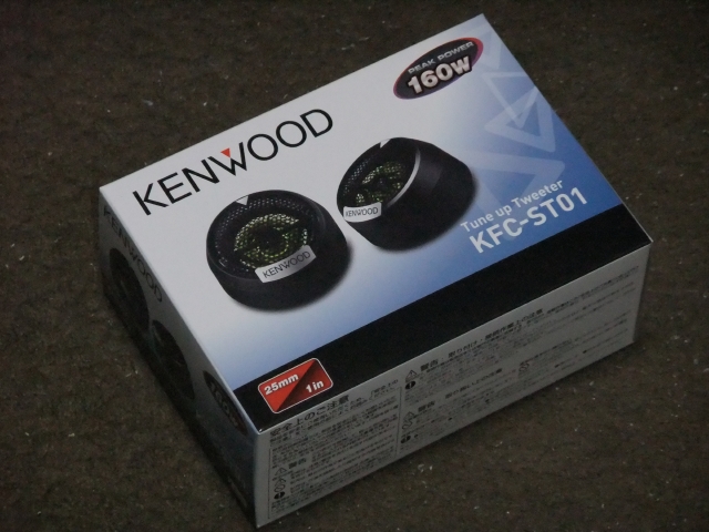 SALE 103%OFF KENWOOD  ケンウッド ２０mmチューンアップツイーター 120W  手軽に臨場感溢れる音に 品番 KFC-ST1