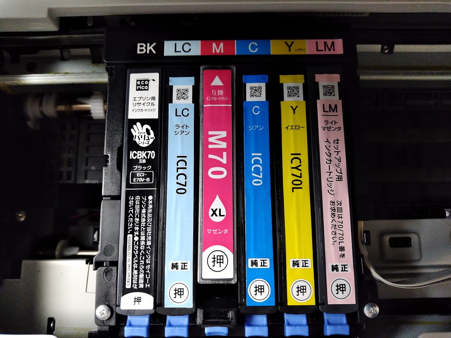 IC6CL70L 増量 6本自由選択 エプソン用 IC70 さくらんぼ EPSON互換 インク カートリッジ 純正と同容 互換インク エプソン IC6CL70L レビュー画像9