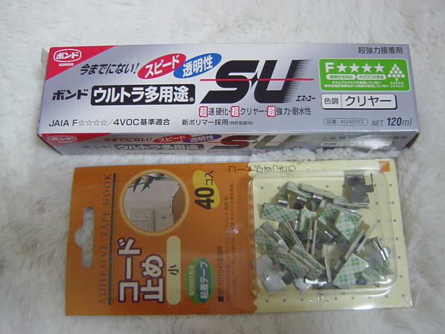 防鳥 防獣 トリカルネット N-10 グリーン 620mm×30m 切り売り 角目