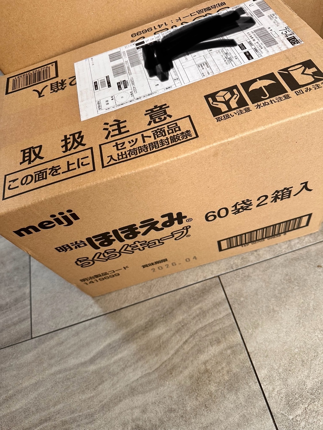 楽天市場】【企画品】明治 ほほえみ らくらくキューブ(27g×120袋入