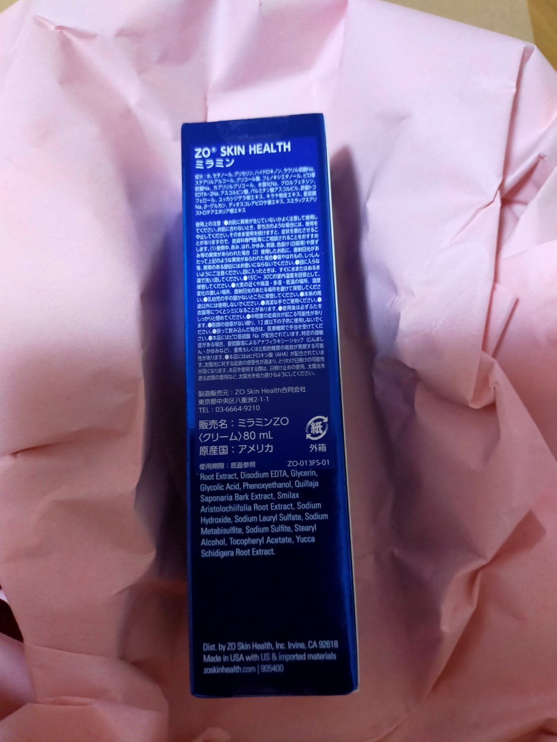 楽天市場】【日本正規品】ゼオスキン ミラミン / ミラミン 2% 80ml
