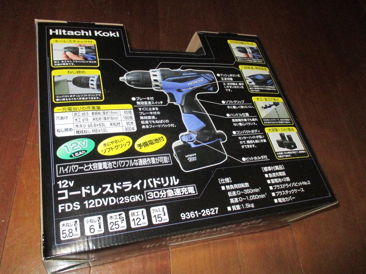 楽天市場】ハイコーキ(HiKOKI) FDS12DVD コードレスドライバドリル 