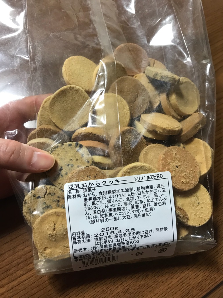 【☆訳あり・割れ】 豆乳おからクッキー トリプルZERO 250g 低糖質 お菓子 低カロリー 低GI ダイエットクッキー グルテンフリー ダイエット食品 健康食品 ダイエット 置き換え 【325129-250】(低糖質・糖質制限の快適空間222) みんなのレビュー·口コミ 豆乳おからクッキー トリプルZERO 250g 低糖質 お菓子 低カロリー 低GI ダイエットクッキー グルテンフリー ダイエット食品 健康食品 ダイエット 置き換え