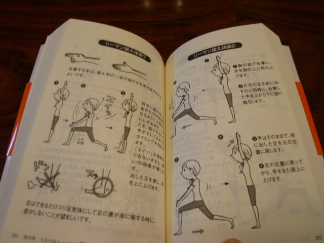 楽天市場 読むだけで人生が変わるたった一つの方法 伊勢白山道q A事典 リュウ ブックスアステ新書 リーマンさん 楽天ブックス みんなのレビュー 口コミ