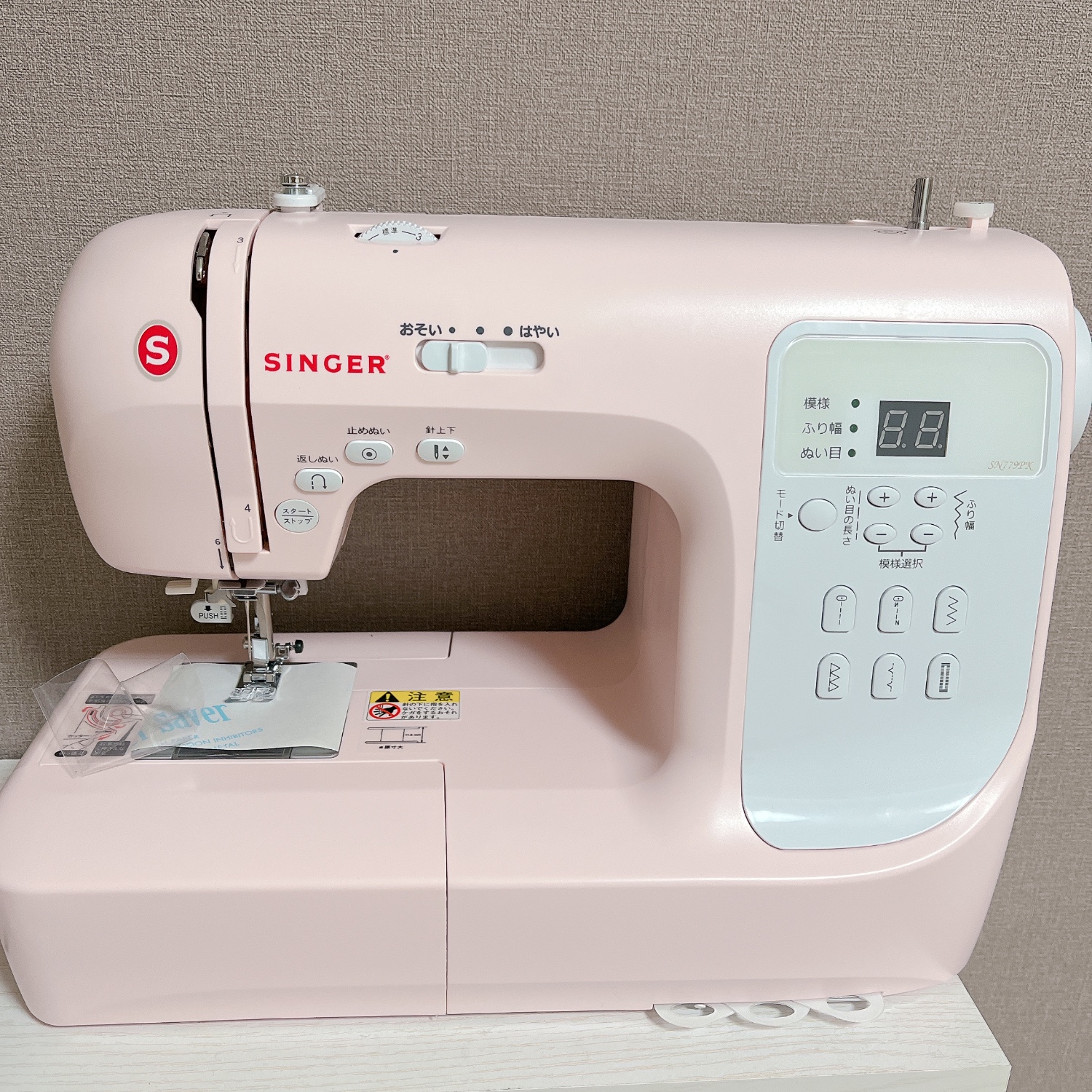 【極美品】シンガー ミシン コンピュータミシン SN779WB ソフトケース付♪ シンガー コンピュータミシンSN779 | イオンスタイルオンライン