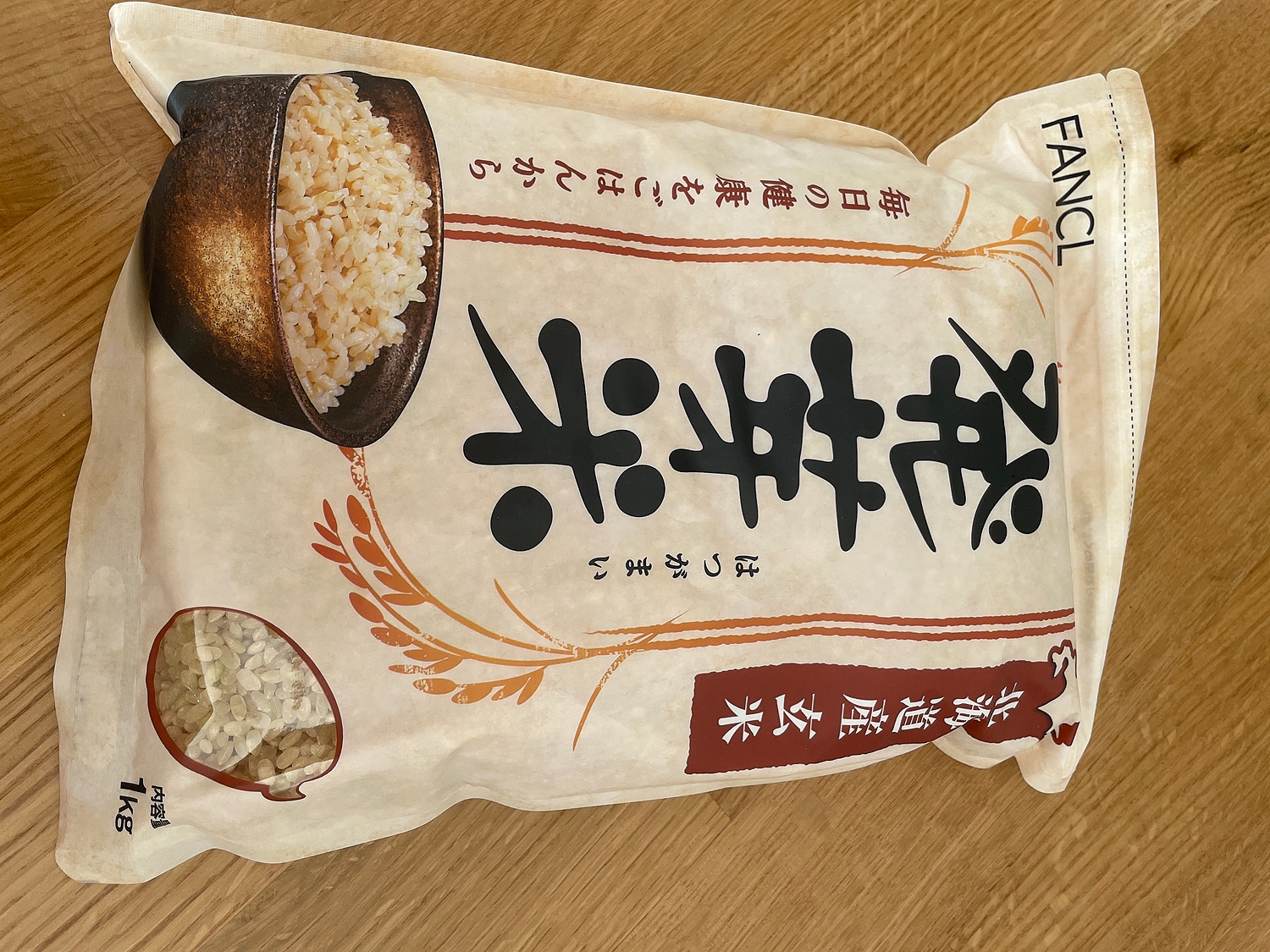 SALE／88%OFF】 ファンケル 発芽米1kg×3個 FANCL 発芽玄米 健康 食品
