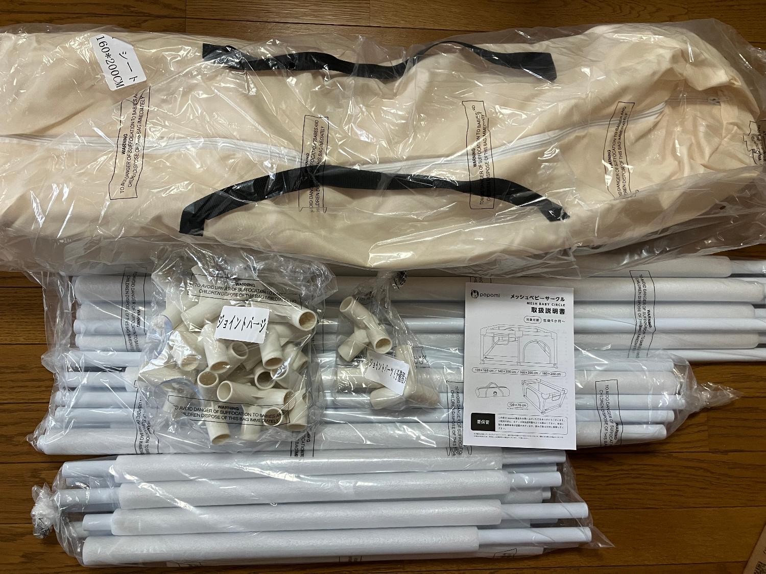 popomiベビーサークル メッシュベビーサークル ベビーサークル口コミ レビュー画像15
