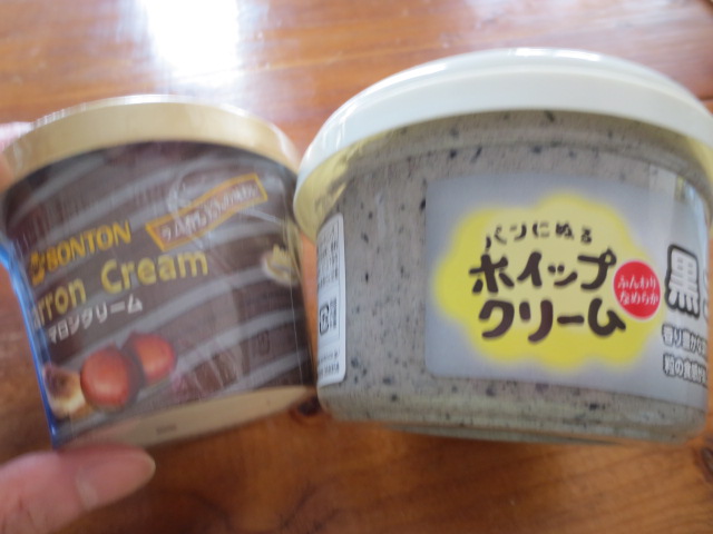 特価 ソントン パンにぬるホイップクリーム 黒ゴマ 150g ×6個