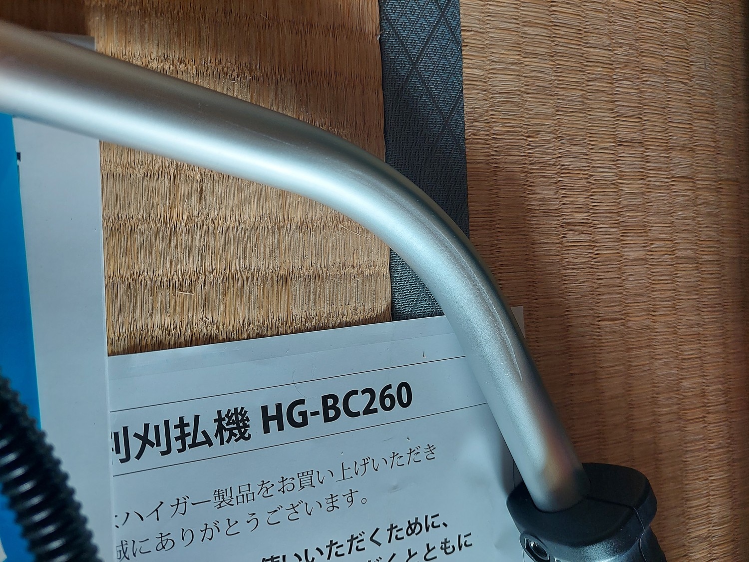 Haige 草刈り機 刈払い機 エンジン 26cc 2サイクル 両手ハンドル 背負い Hg 260 Www Newschattogram24 Com