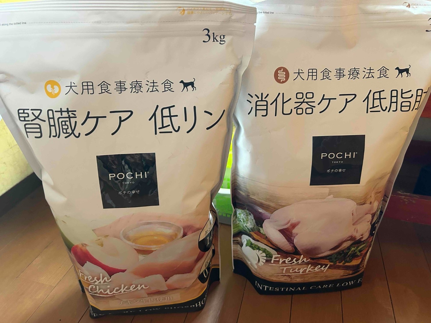 楽天市場】【POCHI公式】POCHI 食事療法食 消化器ケア 低脂肪