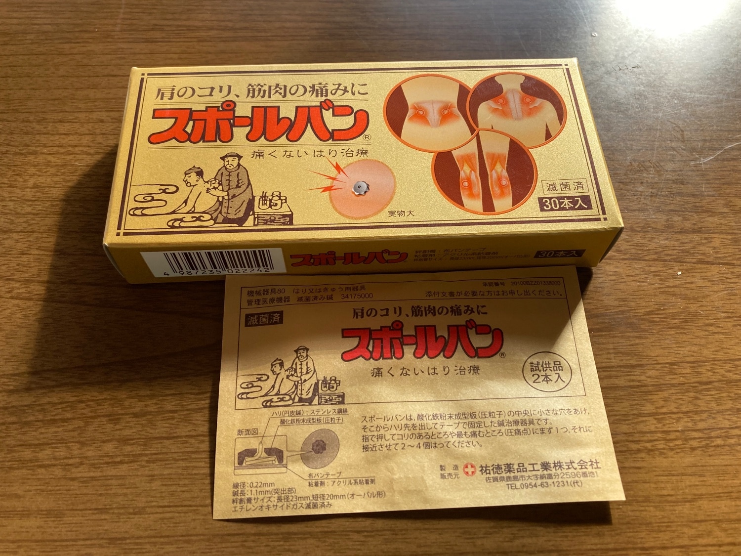 購入者レビュー写真