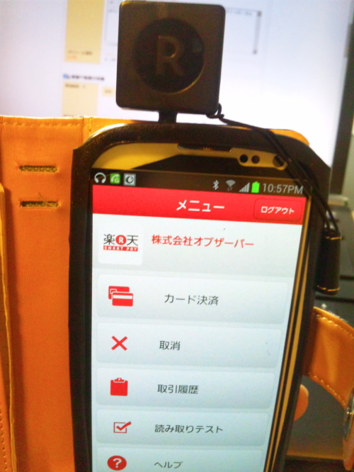 楽天市場 カードリーダーは楽天スマートペイの加盟店審査に合格した場合のみご利用いただけます 楽天スマートペイ専用カードリーダー M便 1 2 楽天スマートペイ みんなのレビュー 口コミ